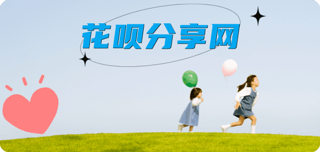 淮北秒套信用卡 - 信用卡套现平台-京东白条套现商家